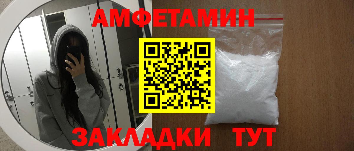 Amphetamine VHQ Стрежевой