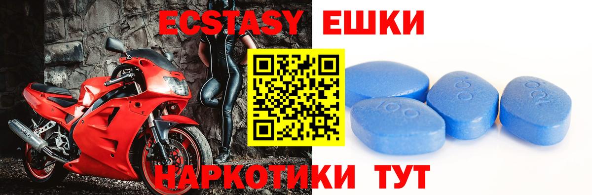 Экстази  Экстази mix  ЭКСТАЗИ диски  Вход с VPN  Стрежевой 