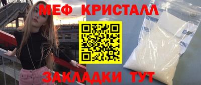 эйфоретик Новодвинск