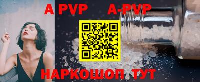 мефедрон Новокубанск