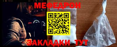 COCAINE Новозыбков