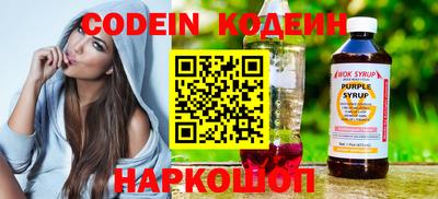 COCAINE Новозыбков