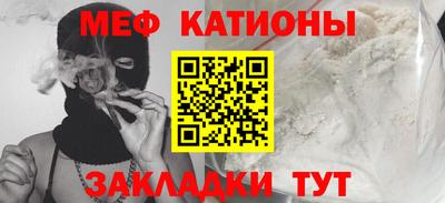COCAINE Новозыбков