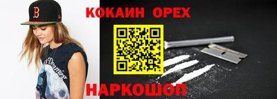 эйфоретик Новодвинск