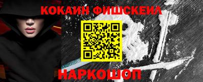 COCAINE Новозыбков