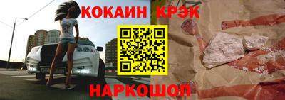 эйфоретик Новодвинск