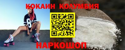 эйфоретик Новодвинск
