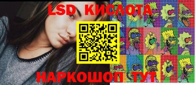эйфоретик Новодвинск