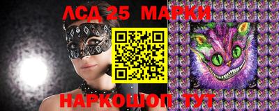 мефедрон Новокубанск
