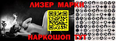мефедрон Новокубанск