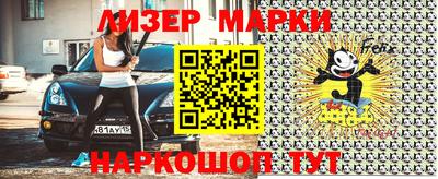 мефедрон Новокубанск