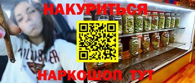 COCAINE Новозыбков