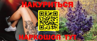 COCAINE Новозыбков