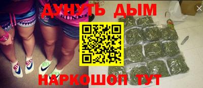 мефедрон Новокубанск