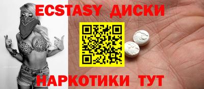 мефедрон Новокубанск