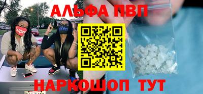 мефедрон Новокубанск