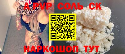 мефедрон Новокубанск