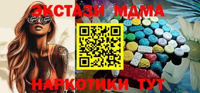 мефедрон Новокубанск