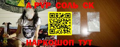 эйфоретик Новодвинск