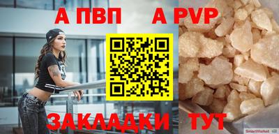 эйфоретик Новодвинск