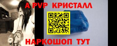 эйфоретик Новодвинск