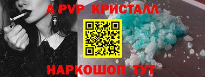 мефедрон Новокубанск