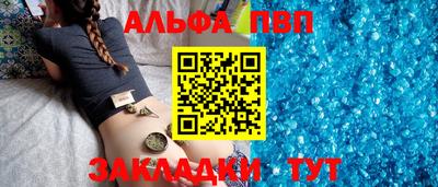 COCAINE Новозыбков
