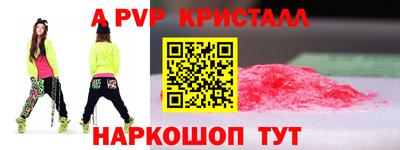 COCAINE Новозыбков