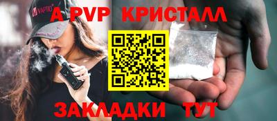 COCAINE Новозыбков