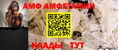 мефедрон Новокубанск
