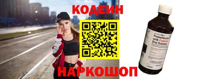 COCAINE Новозыбков
