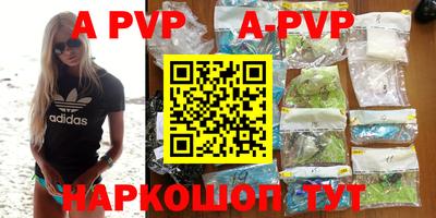 COCAINE Новозыбков