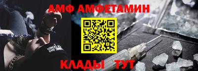 мефедрон Новокубанск