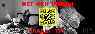 COCAINE Новозыбков