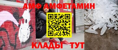 COCAINE Новозыбков
