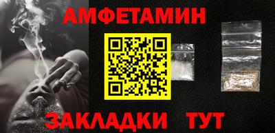 COCAINE Новозыбков