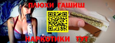 мефедрон Новокубанск