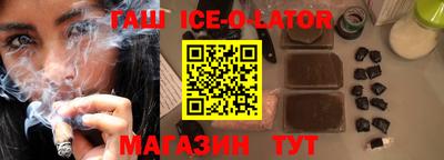 эйфоретик Новодвинск