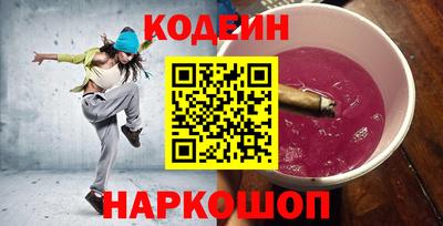 COCAINE Новозыбков