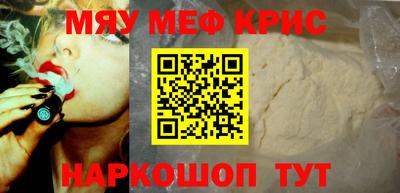 эйфоретик Новодвинск