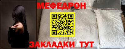 эйфоретик Новодвинск