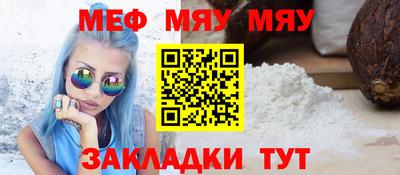 COCAINE Новозыбков