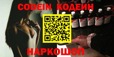 эйфоретик Новодвинск