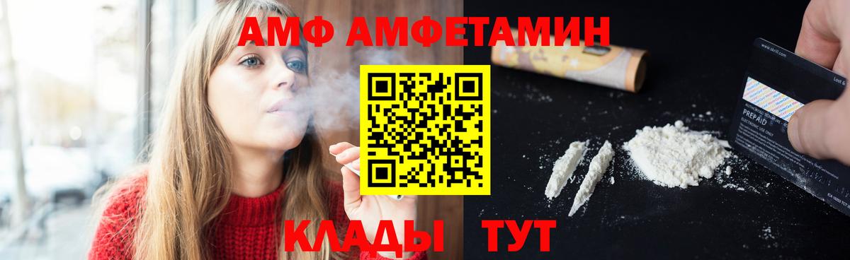 Стрежевой  Первитин Methamphetamine  Вход с VPN  Первитин Methamphetamine 