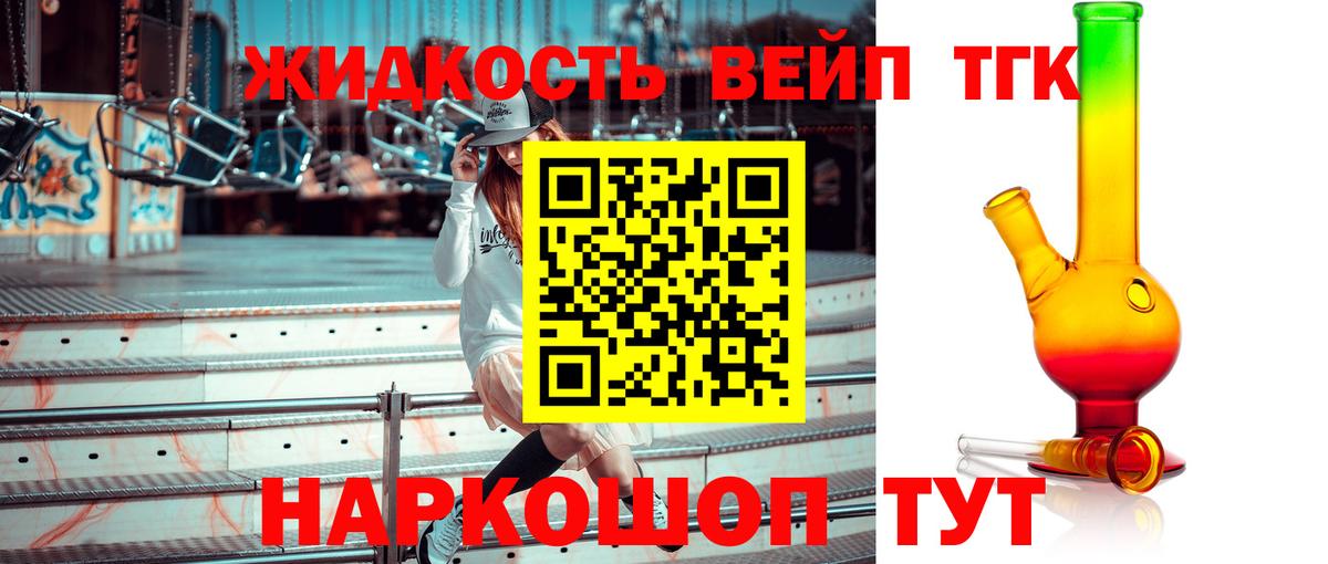Дистиллят ТГК концентрат Стрежевой