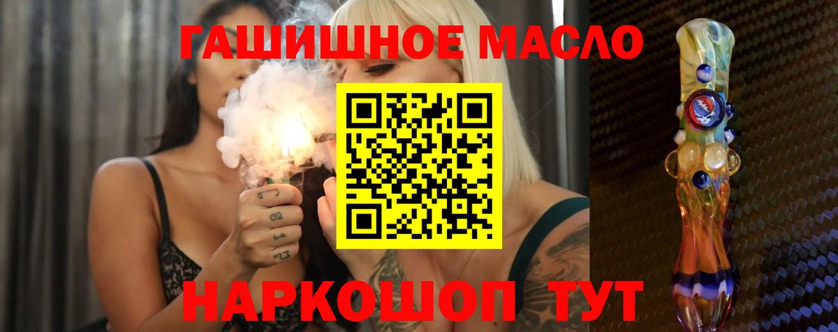 ТГК Wax  ТГК вейп с тгк  Вход с VPN  Стрежевой 