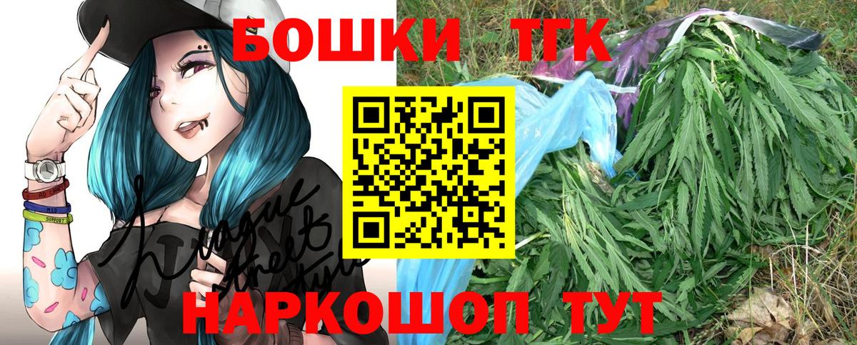 Стрежевой  Каннабис MAZAR  Канабис SATIVA & INDICA  Вход с VPN 